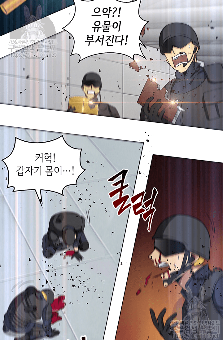 Tomb Raider King Ch.40 p68