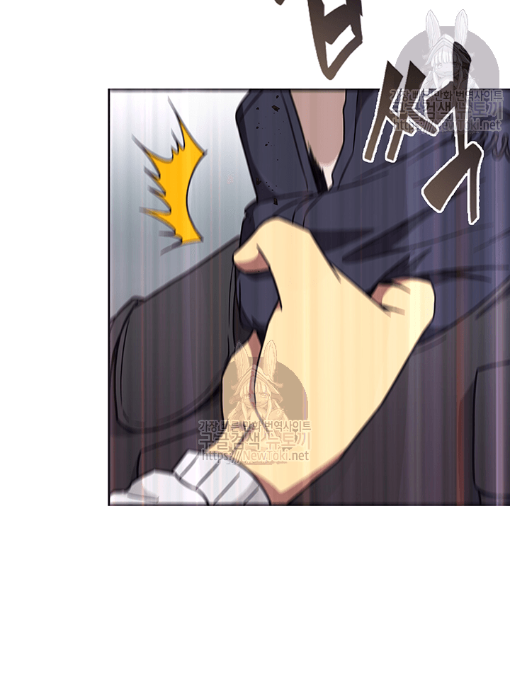 Tomb Raider King Ch.40 p71
