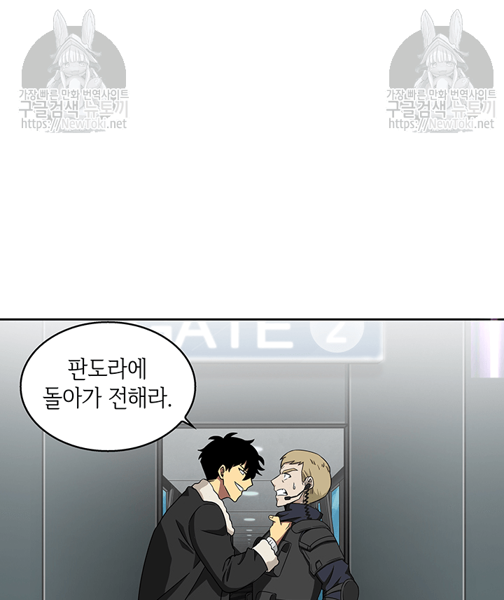 Tomb Raider King Ch.40 p72