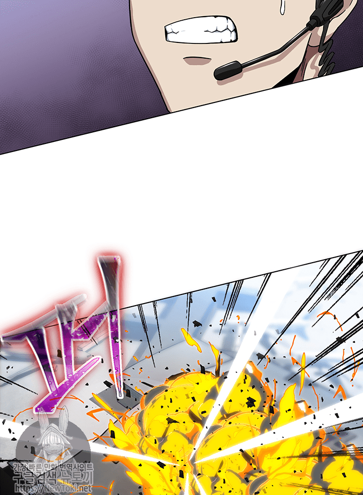 Tomb Raider King Ch.40 p74