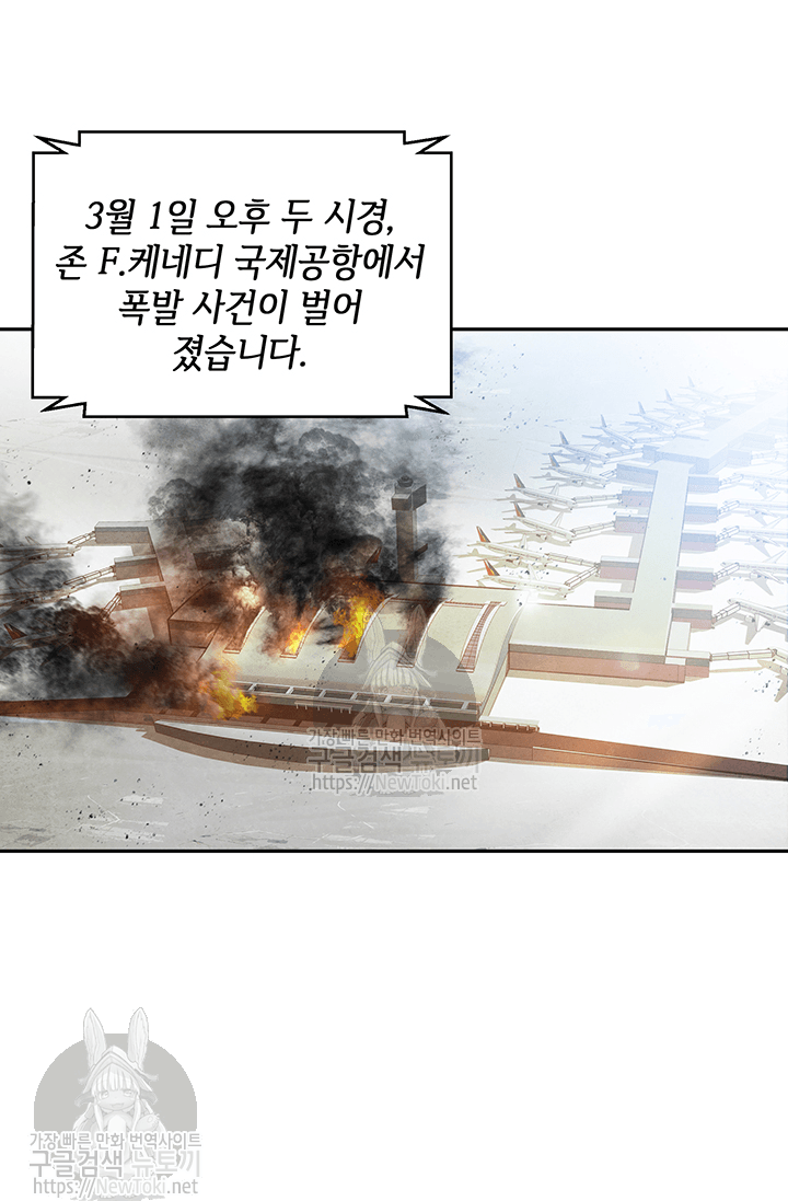 Tomb Raider King Ch.40 p76