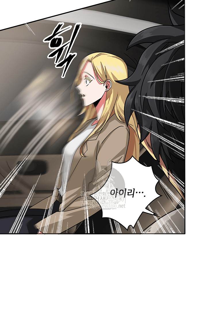 Tomb Raider King Ch.41 p13