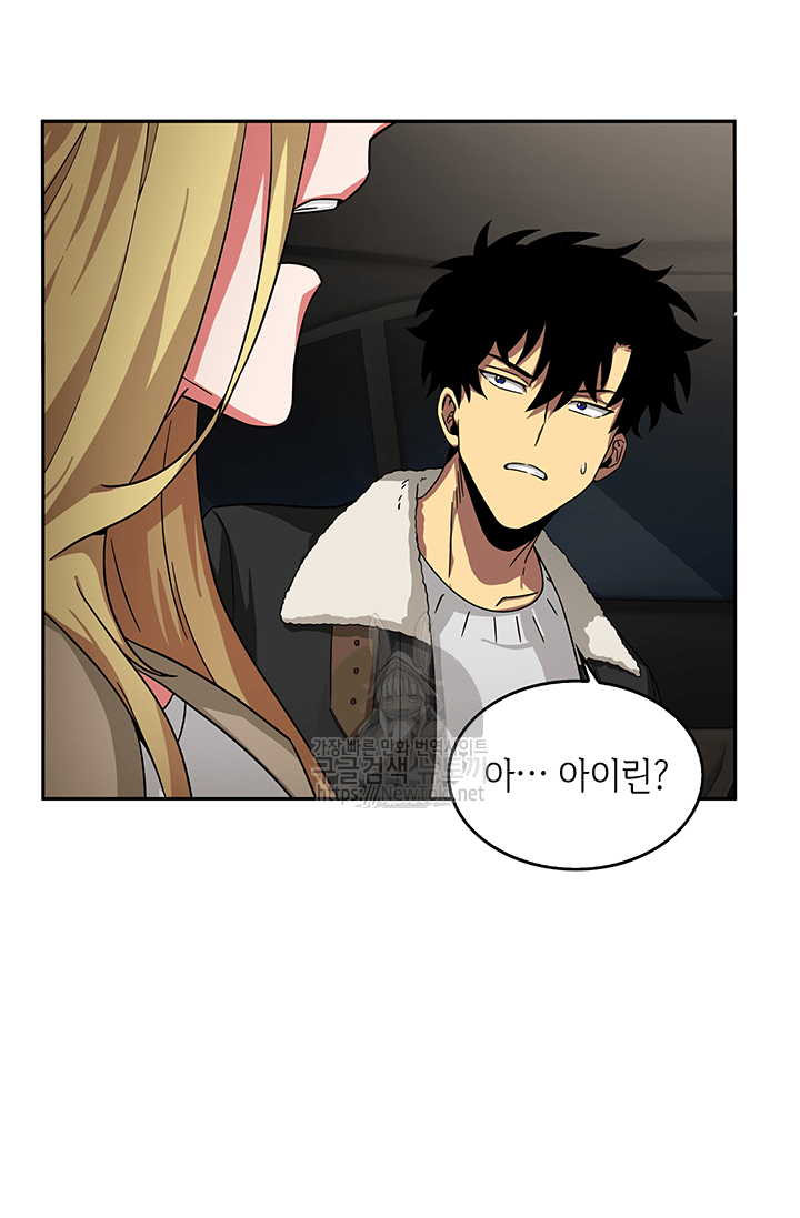 Tomb Raider King Ch.41 p14