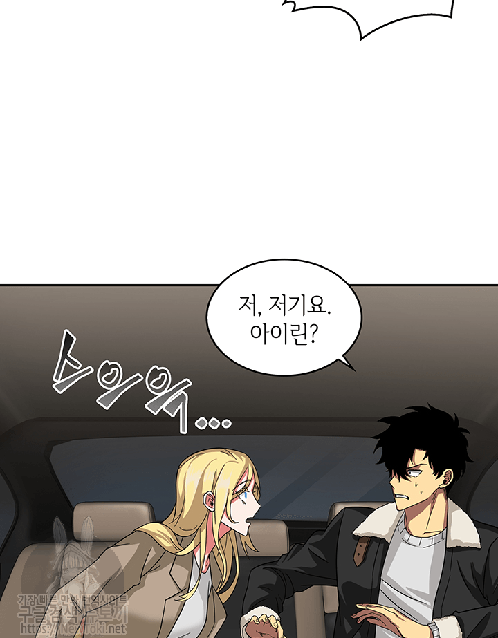 Tomb Raider King Ch.41 p16