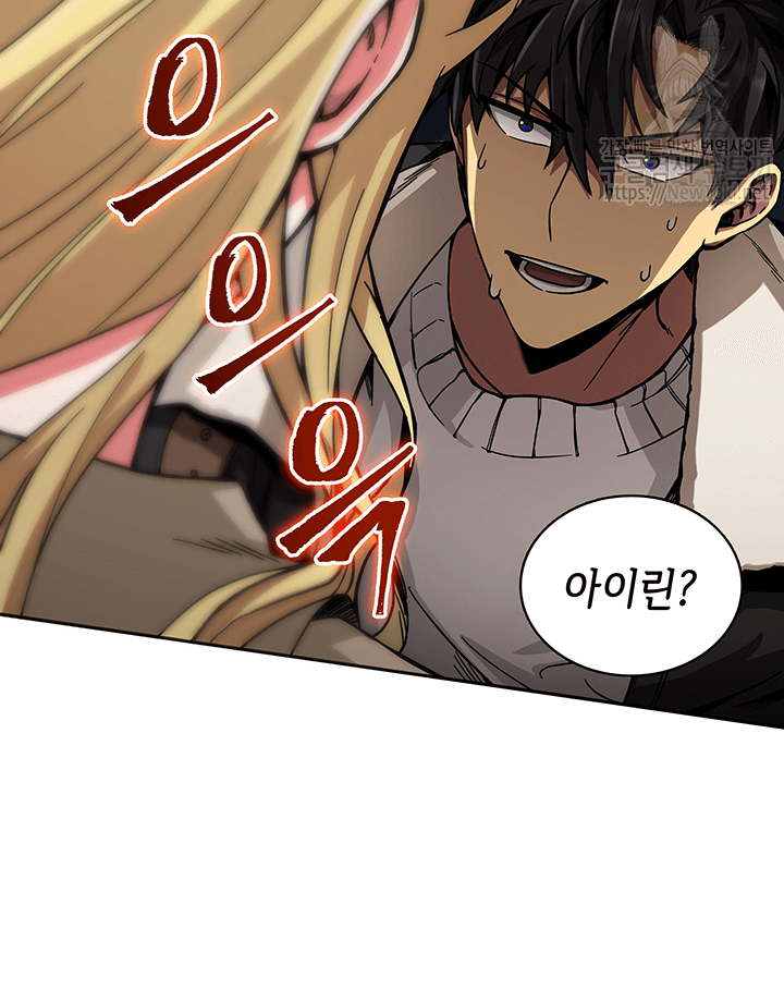Tomb Raider King Ch.41 p18