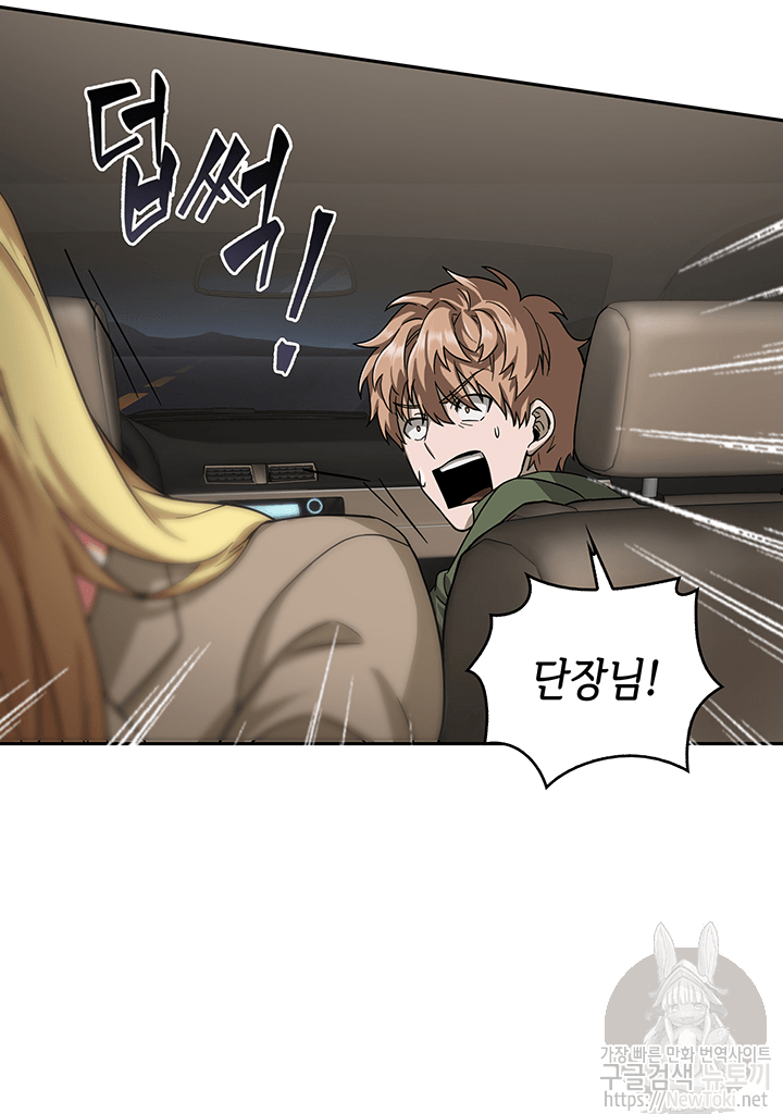 Tomb Raider King Ch.41 p19