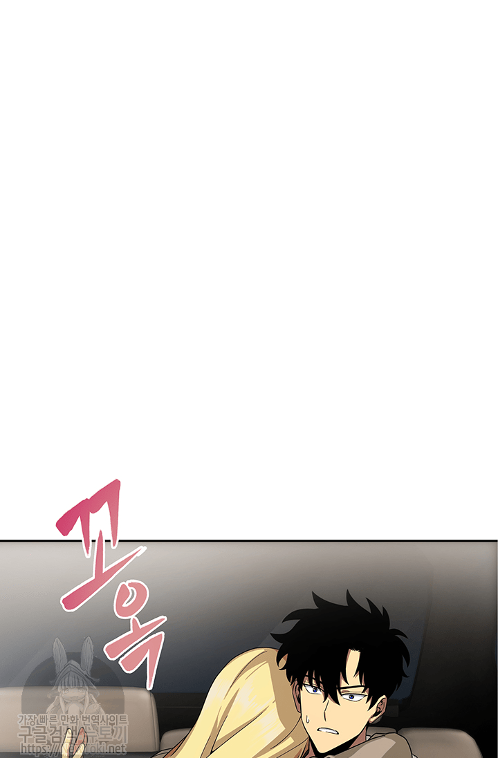 Tomb Raider King Ch.41 p20
