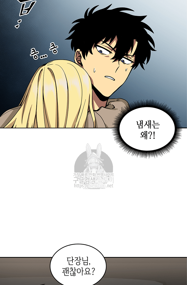 Tomb Raider King Ch.41 p22