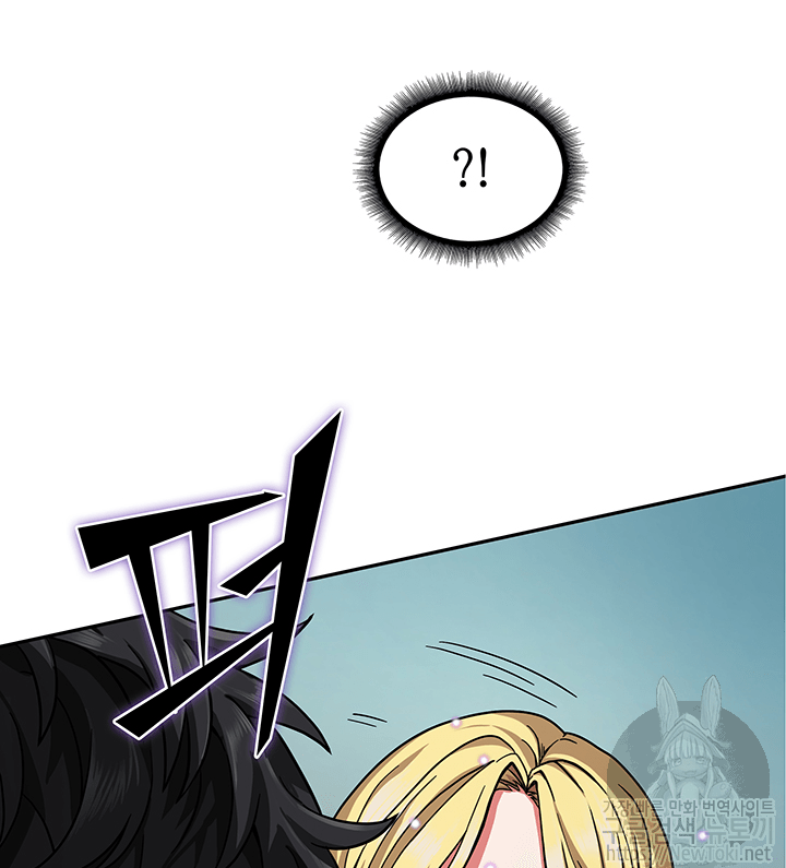 Tomb Raider King Ch.41 p27