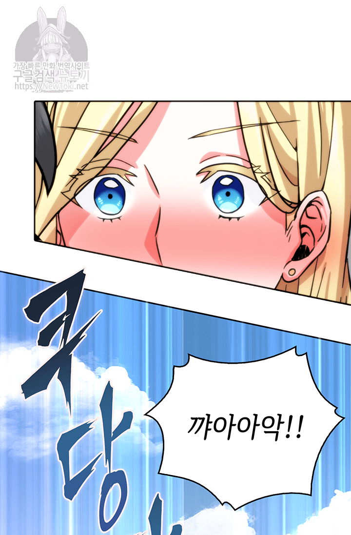 Tomb Raider King Ch.41 p29