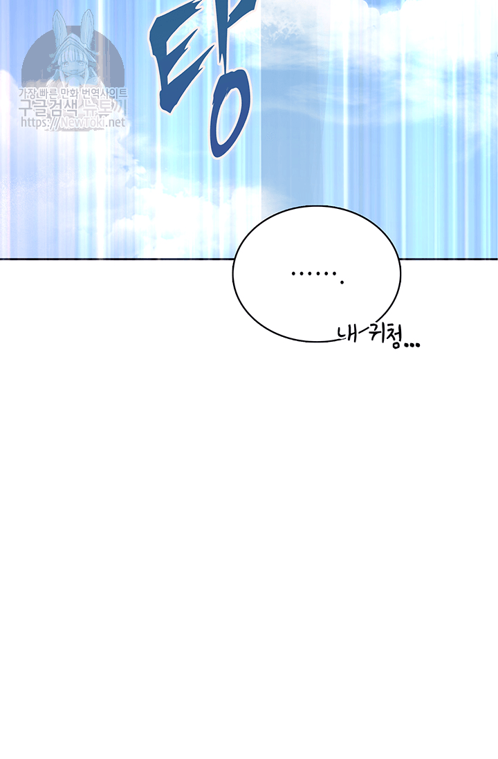 Tomb Raider King Ch.41 p30