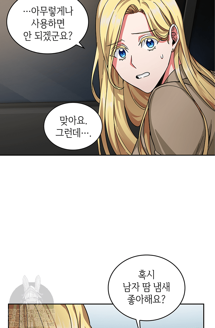 Tomb Raider King Ch.41 p33