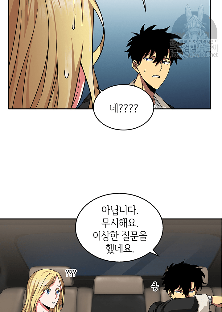 Tomb Raider King Ch.41 p34