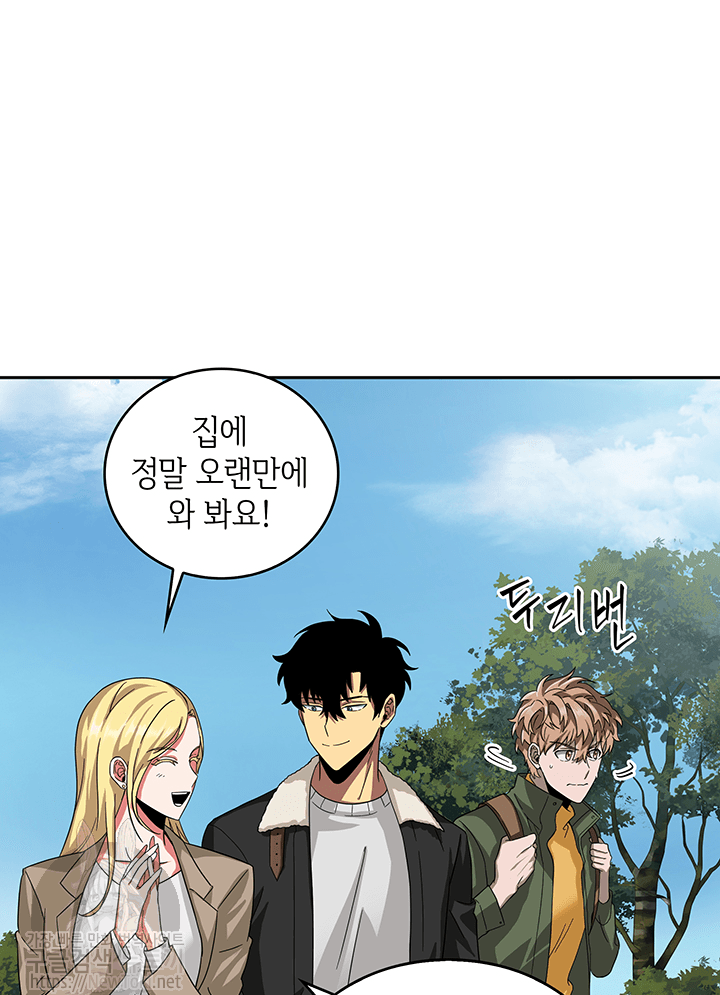 Tomb Raider King Ch.41 p48