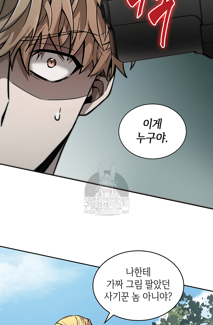 Tomb Raider King Ch.41 p53