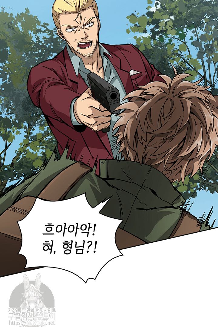 Tomb Raider King Ch.41 p54