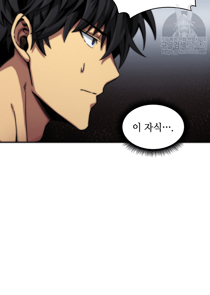 Tomb Raider King Ch.41 p73