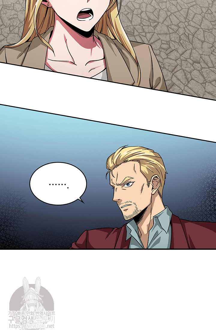 Tomb Raider King Ch.41 p79