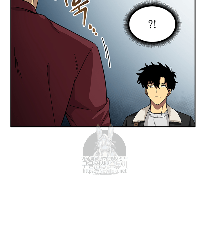 Tomb Raider King Ch.41 p82