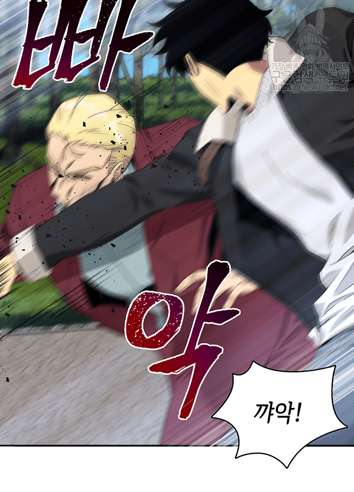 Tomb Raider King Ch.42 p10