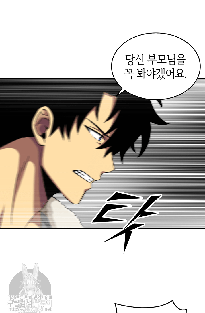 Tomb Raider King Ch.42 p13