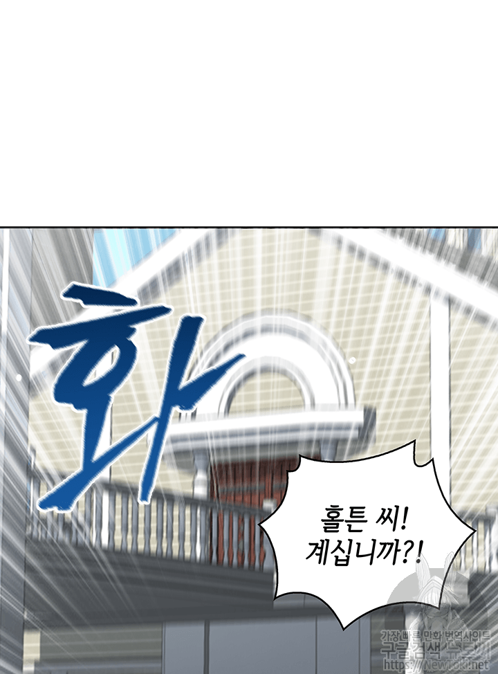 Tomb Raider King Ch.42 p16