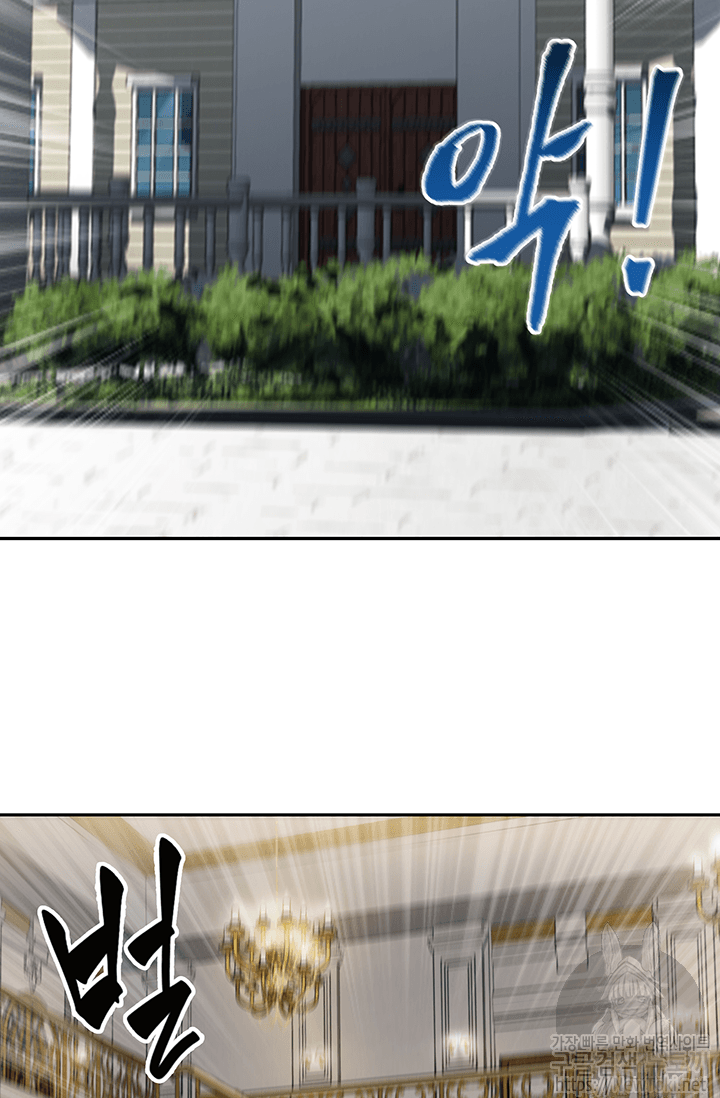 Tomb Raider King Ch.42 p17