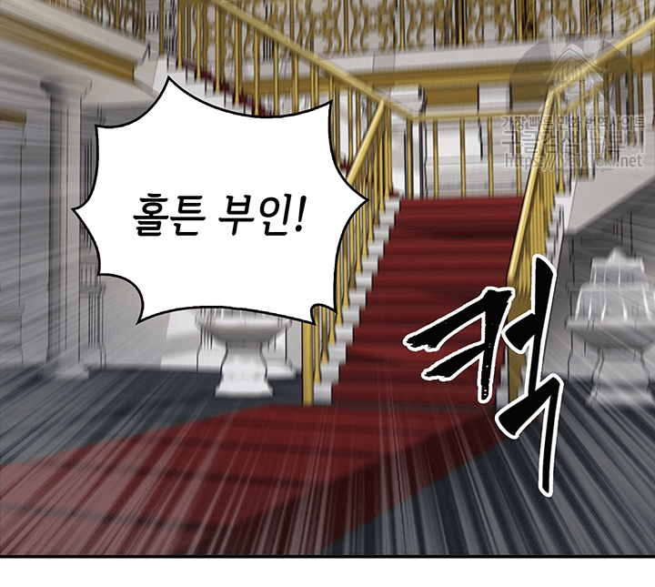 Tomb Raider King Ch.42 p18