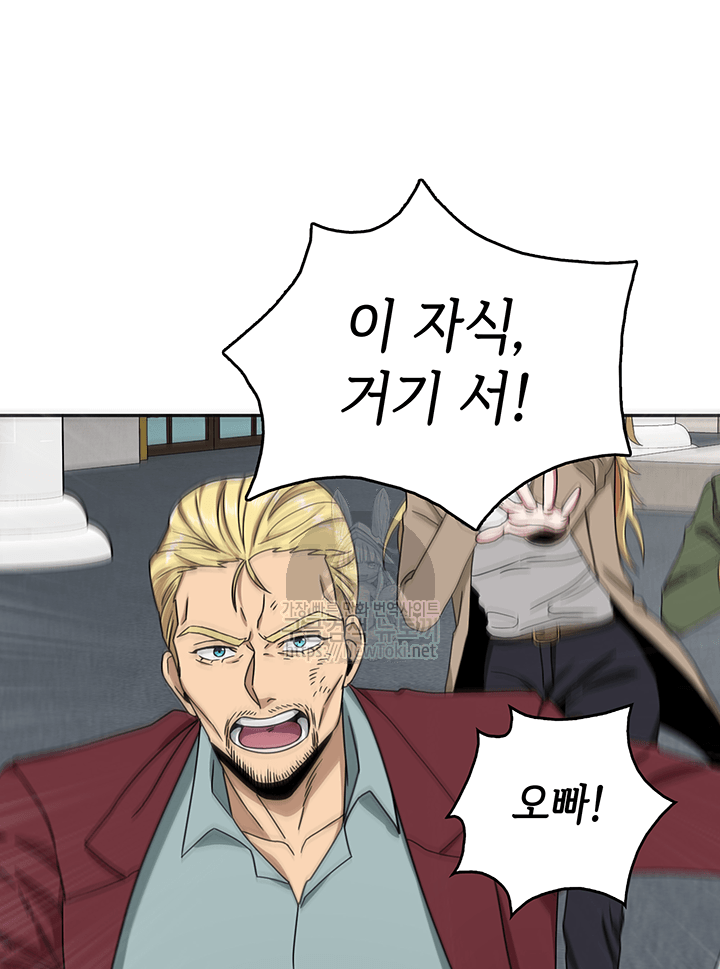 Tomb Raider King Ch.42 p19