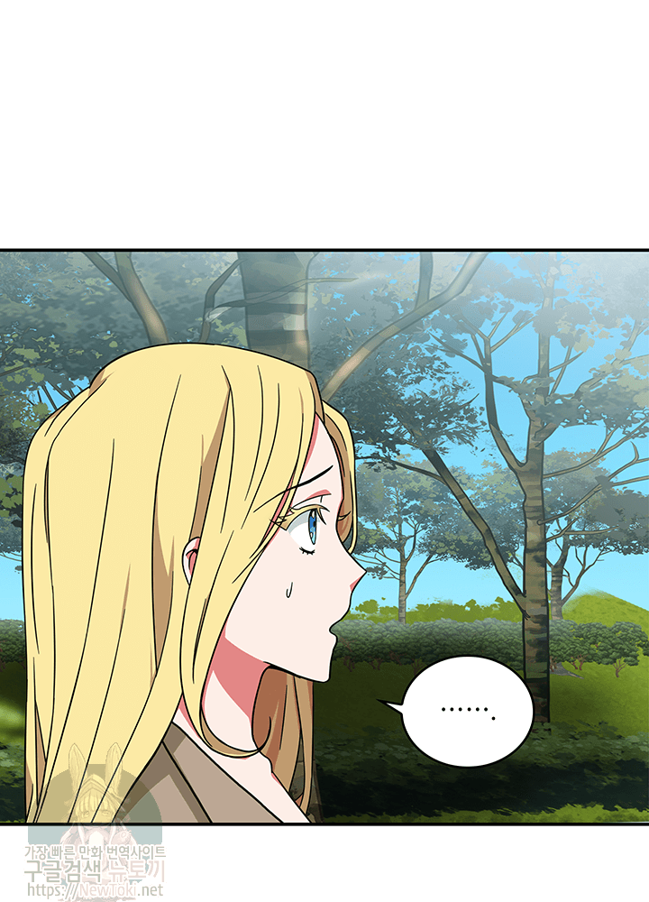 Tomb Raider King Ch.42 p2
