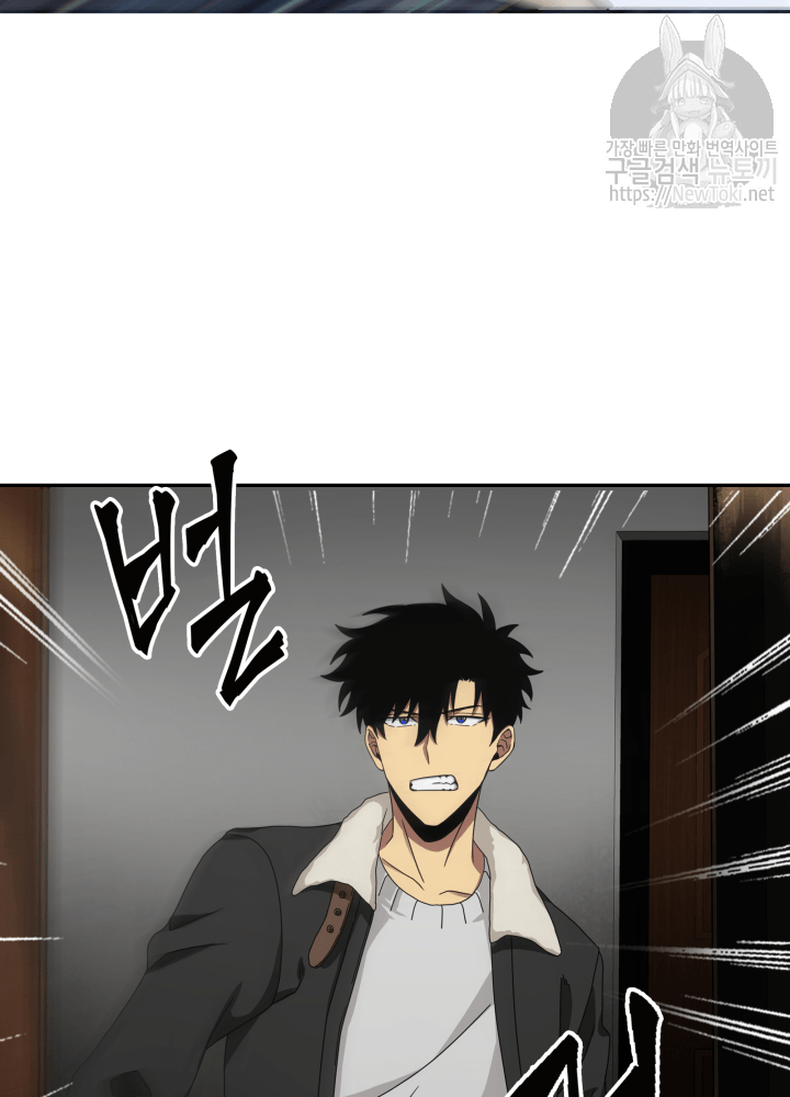 Tomb Raider King Ch.42 p23