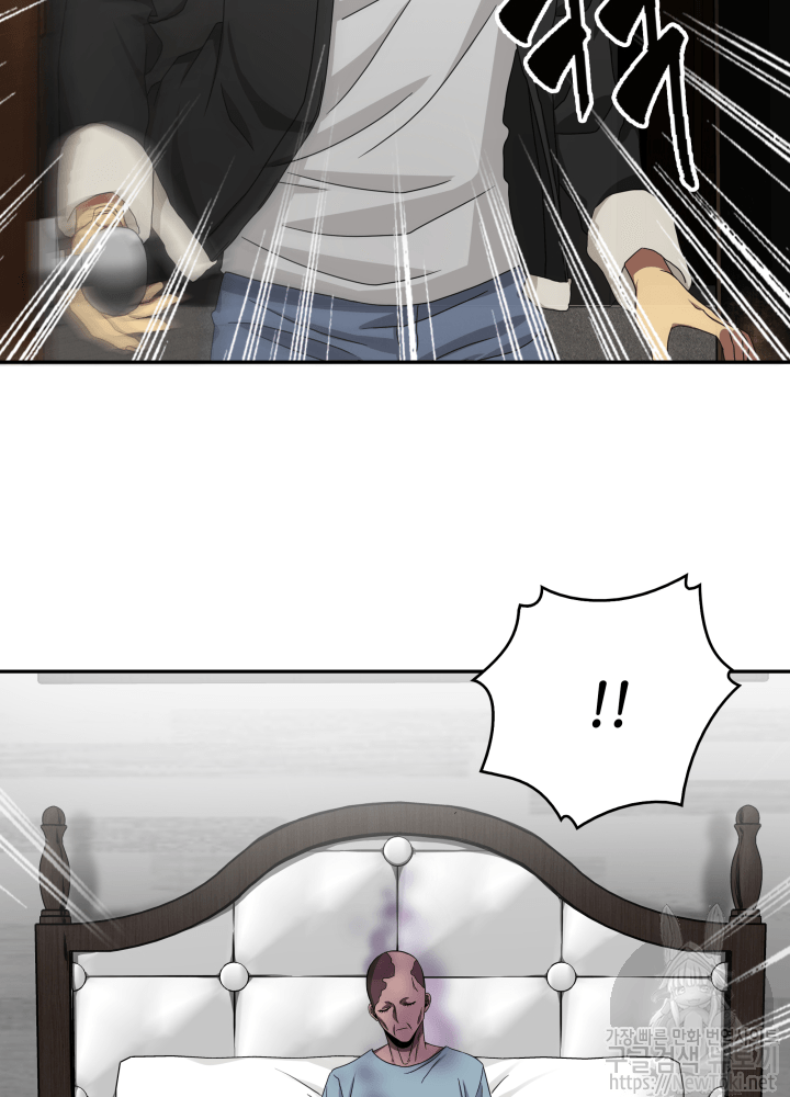 Tomb Raider King Ch.42 p24