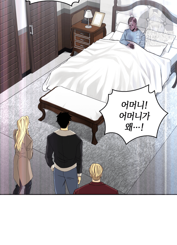 Tomb Raider King Ch.42 p27