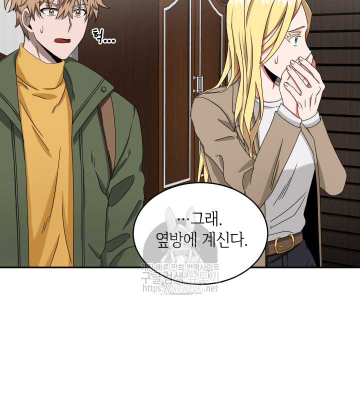 Tomb Raider King Ch.42 p30