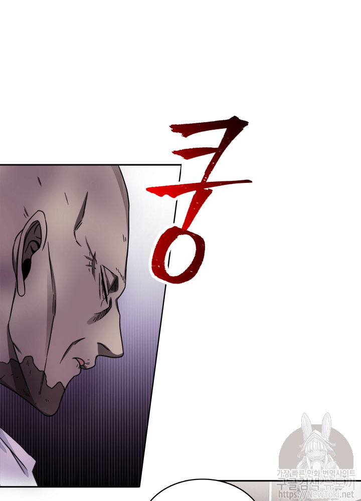Tomb Raider King Ch.42 p31