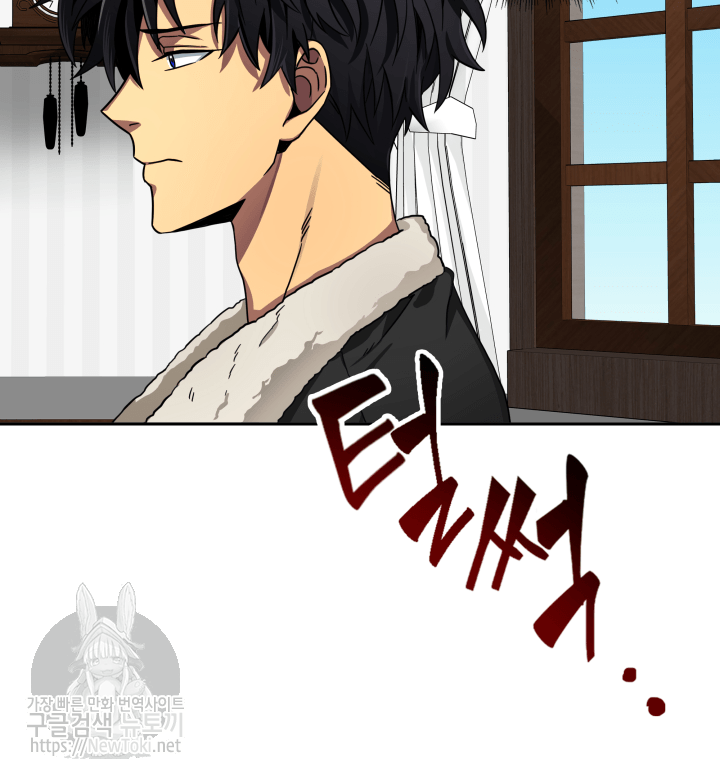 Tomb Raider King Ch.42 p45