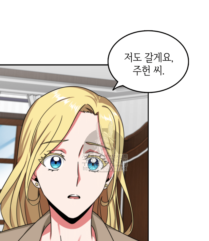Tomb Raider King Ch.42 p77