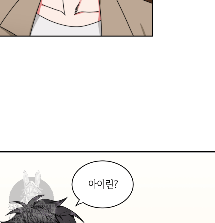 Tomb Raider King Ch.42 p78