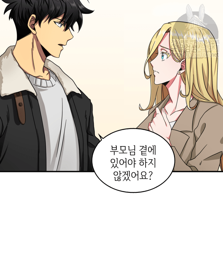 Tomb Raider King Ch.42 p79