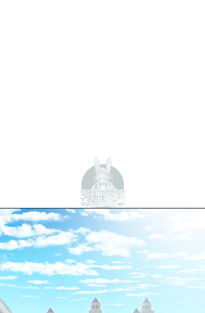 Tomb Raider King Ch.42 p84