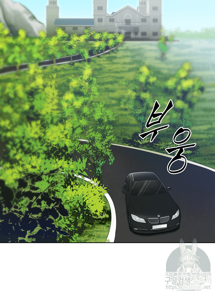 Tomb Raider King Ch.42 p85