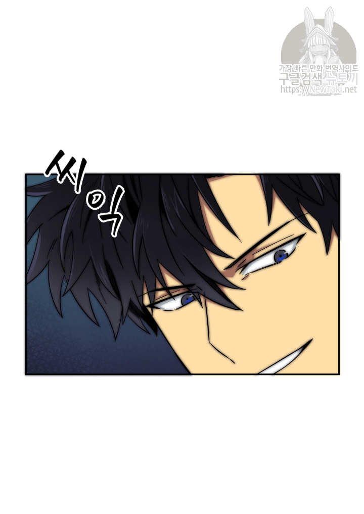Tomb Raider King Ch.43 p13