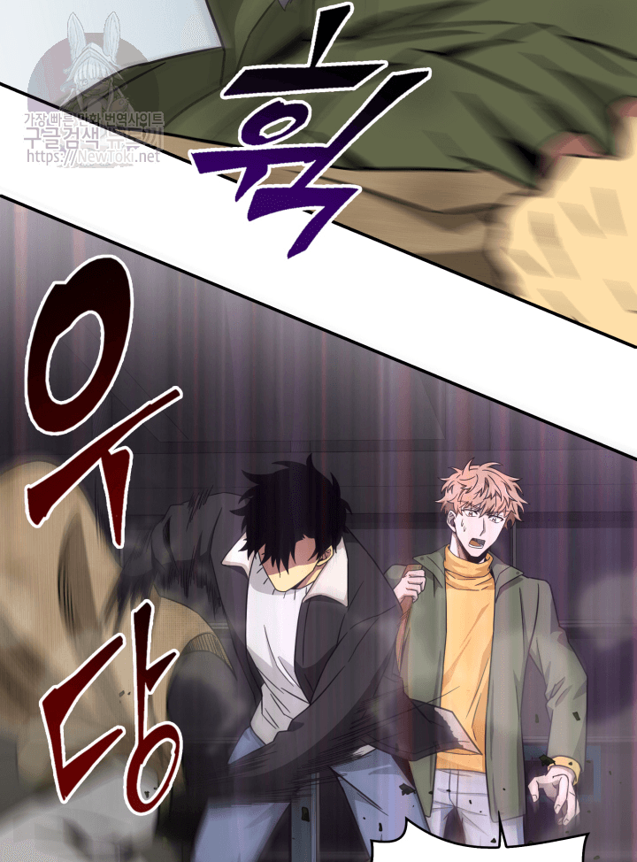 Tomb Raider King Ch.43 p15