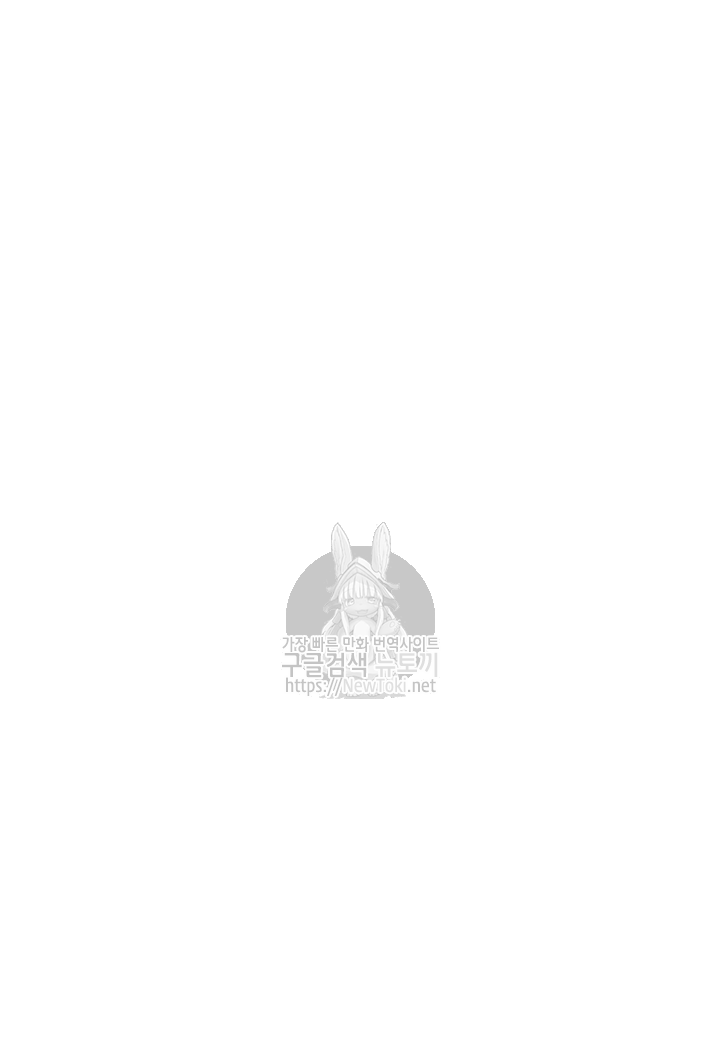 Tomb Raider King Ch.43 p44