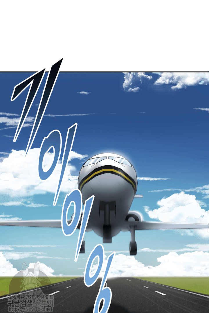 Tomb Raider King Ch.43 p45