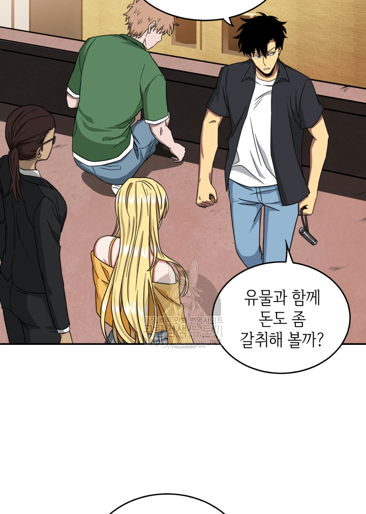 Tomb Raider King Ch.43 p64