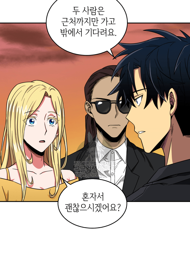 Tomb Raider King Ch.43 p65