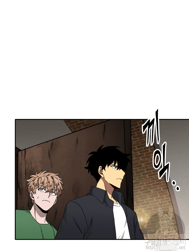 Tomb Raider King Ch.43 p68