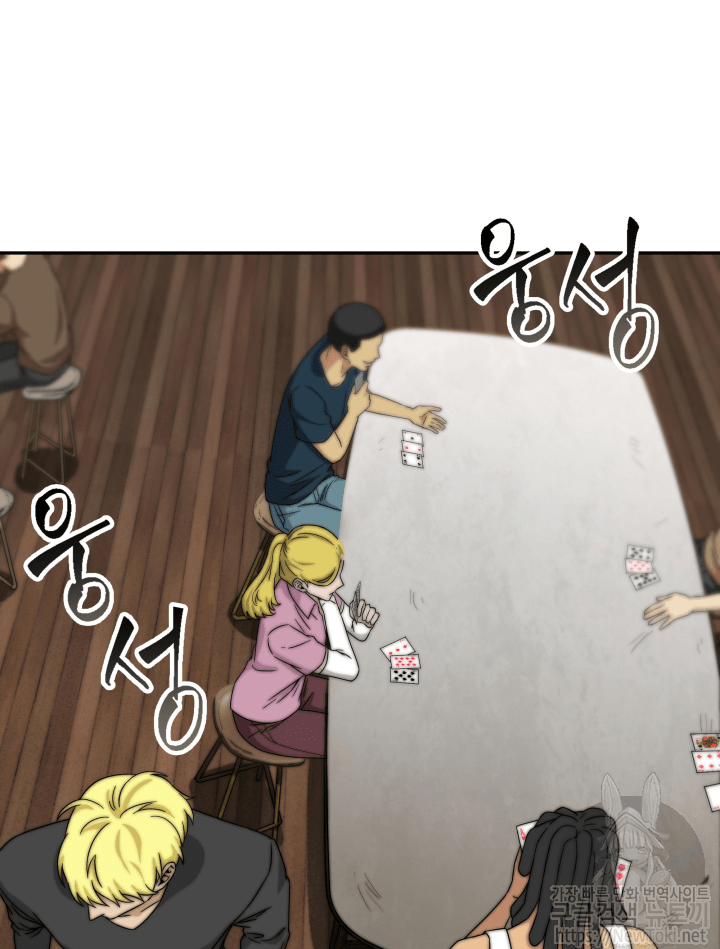 Tomb Raider King Ch.43 p69
