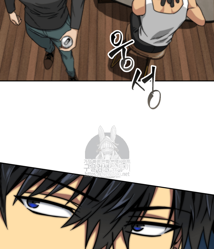 Tomb Raider King Ch.43 p70